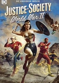 Лига справедливости: Вторая мировая война (2021)