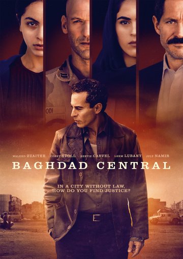 Центральный Багдад 1 сезон